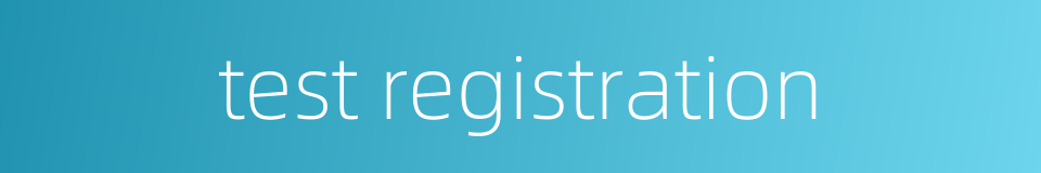 test registration的同义词