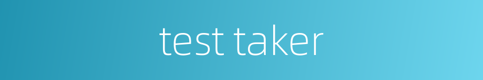 test taker的同义词