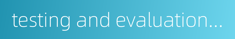 testing and evaluation tool的同义词