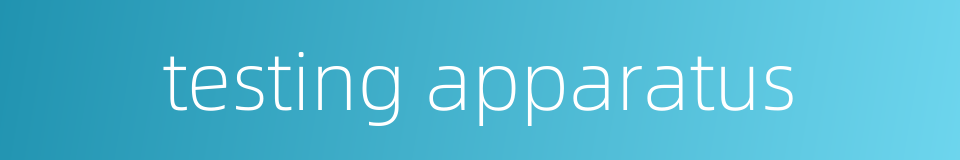 testing apparatus的同义词