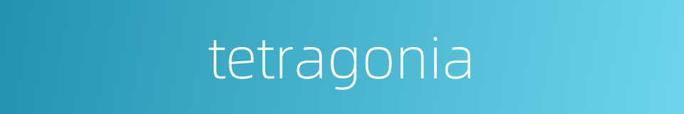 tetragonia的同义词