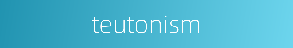 teutonism的同义词