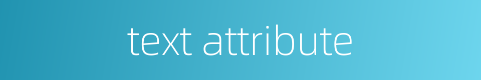 text attribute的同义词