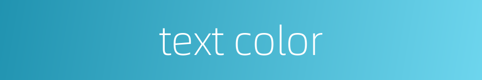 text color的同义词