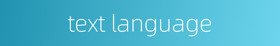 text language的同义词