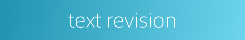 text revision的同义词