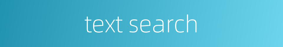 text search的同义词