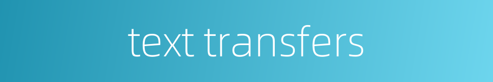 text transfers的同义词