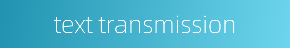 text transmission的同义词
