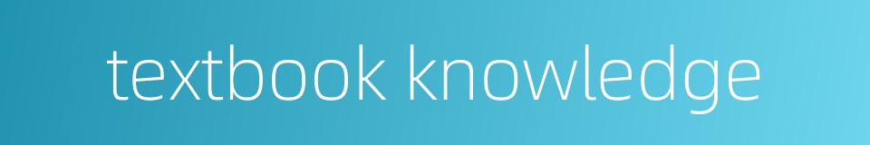 textbook knowledge的同义词