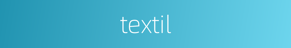 textil的同义词