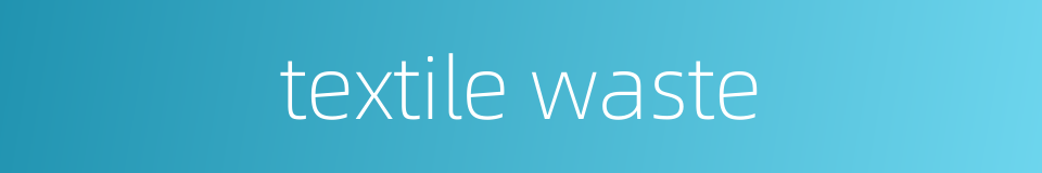textile waste的同义词