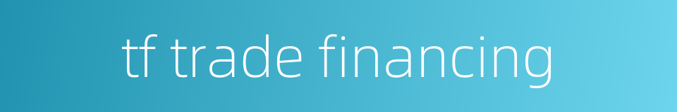 tf trade financing的同义词