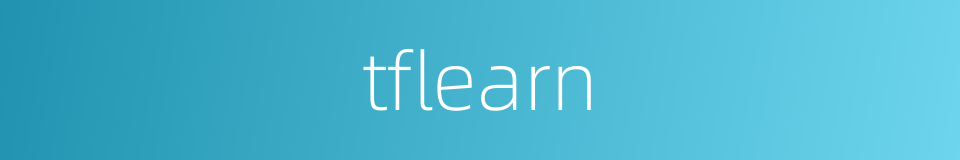 tflearn的同义词