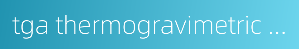 tga thermogravimetric analysis的同义词