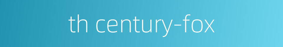 th century-fox的同义词
