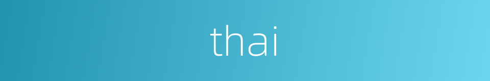 thai的同义词