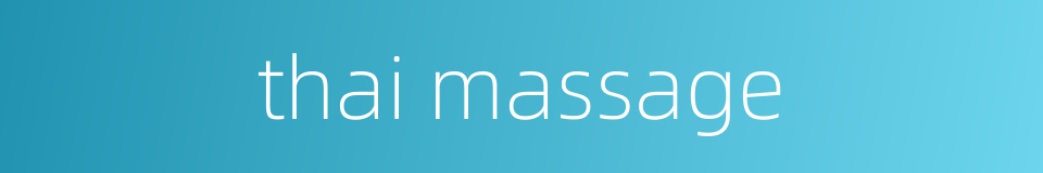 thai massage的同义词