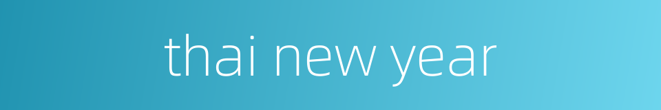 thai new year的同义词