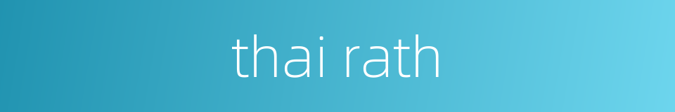 thai rath的同义词