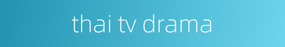 thai tv drama的同义词
