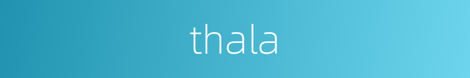 thala的同义词