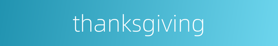 thanksgiving的同义词