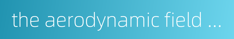 the aerodynamic field in furnace的同义词