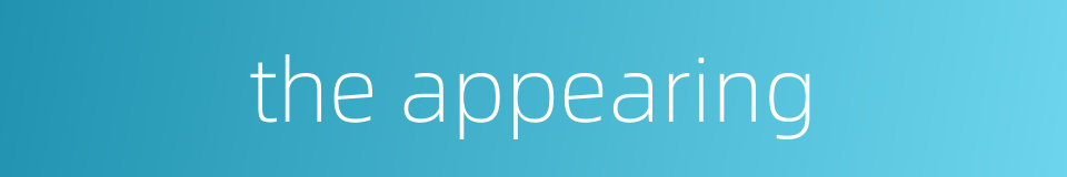 the appearing的同义词