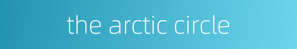 the arctic circle的同义词