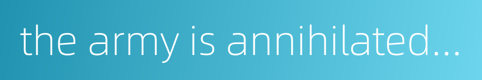 the army is annihilated and the country disgraced的同义词