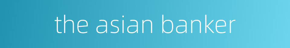 the asian banker的同义词