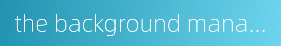 the background management system of website的同义词