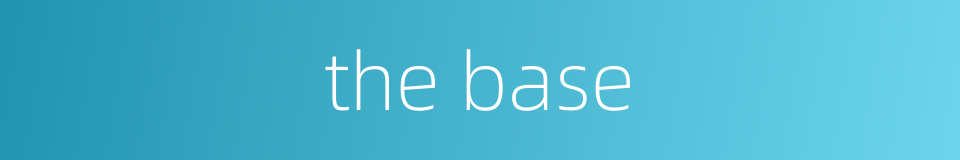 the base的同义词