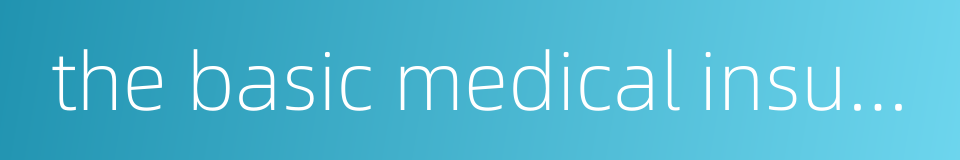 the basic medical insurance system of urban people的同义词