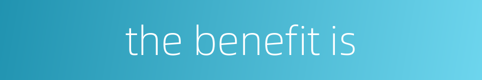 the benefit is的同义词