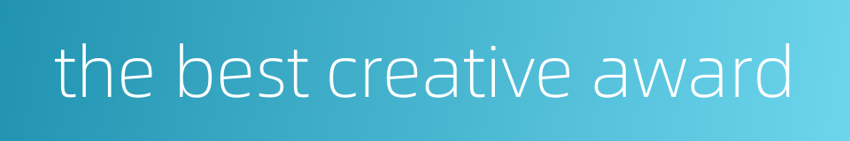 the best creative award的同义词