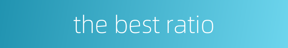 the best ratio的同义词