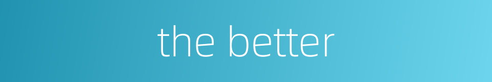 the better的同义词