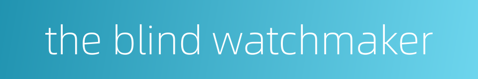 the blind watchmaker的同义词