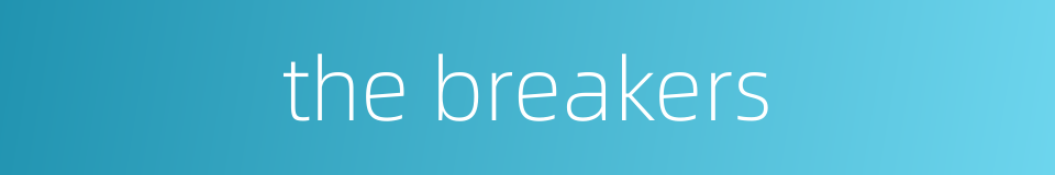 the breakers的同义词