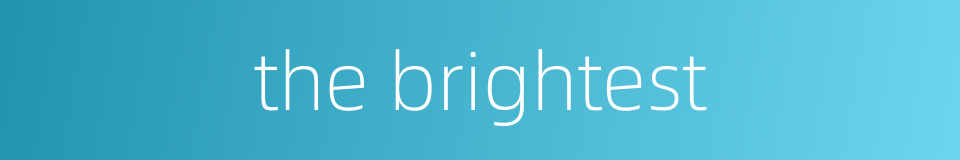the brightest的同义词