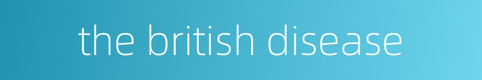 the british disease的同义词