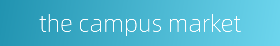the campus market的同义词