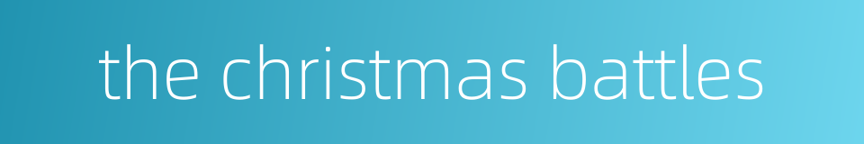 the christmas battles的同义词