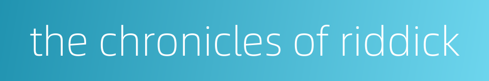 the chronicles of riddick的同义词