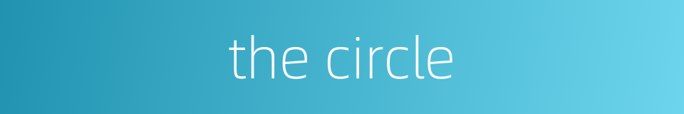 the circle的同义词