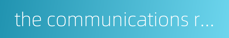 the communications revolution的同义词