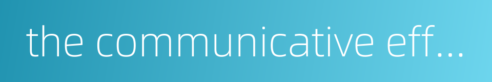 the communicative effect的同义词