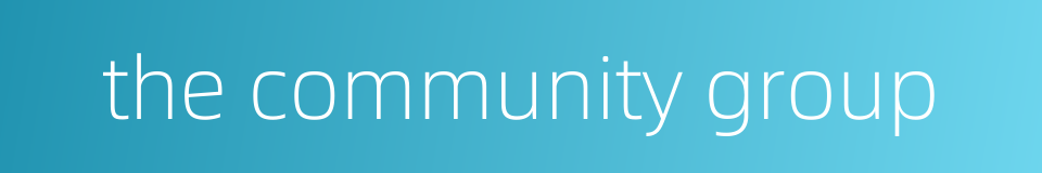 the community group的同义词